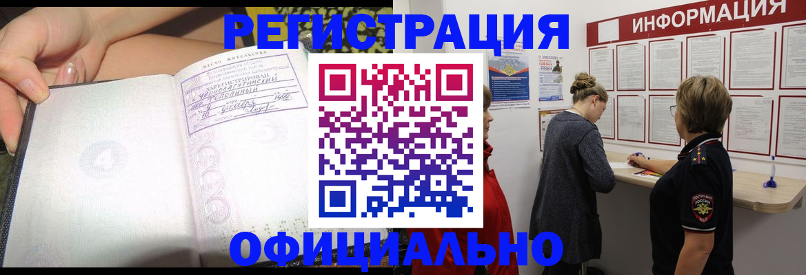 форма 3 в Новомичуринске